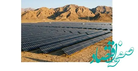 گام اول بانک گردشگری در رفع ناترازی برق کشور در اصفهان اجرایی شد