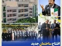 افتتاح ساختمان جدید سرپرستی تهران جنوب بیمه کوثر