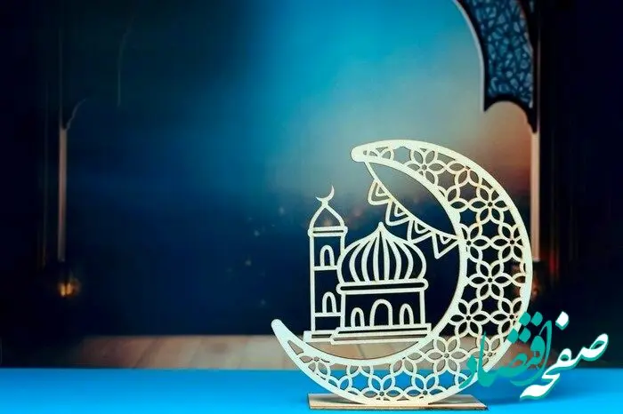 تاریخ شروع ماه رمضان در تقویم ۱۴۰۳_۱۴۰۴ چه روزی است؟ + متن تبریک حلول ماه رمضان 