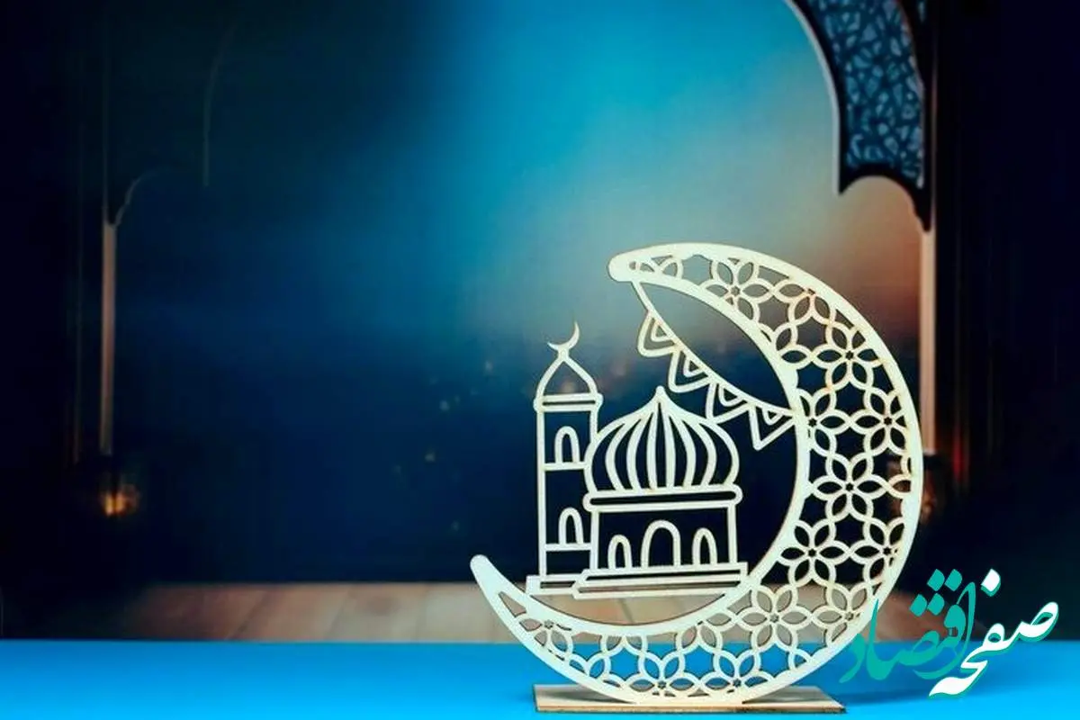 تاریخ شروع ماه رمضان در تقویم ۱۴۰۳_۱۴۰۴ چه روزی است؟