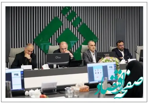 سیزدهمین نشست اتاق فکر صنعت بیمه برگزار گردید