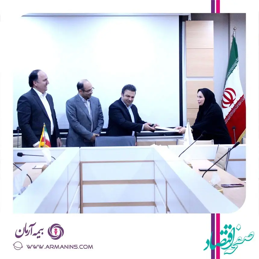 معارفه مدیریت بیمه های درمان بیمه آرمان