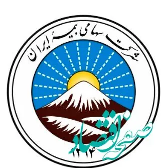 حضور خانواده بزرگ بیمه ایران در مراسم ملی تشییع شهدای مقاومت