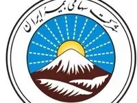 نگاهی به دستاوردهای یک ساله‌ی بیمه ایران