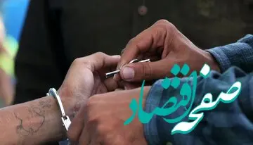 مرد شیاد که ۵۷ زن و مرد شیرازی به دنبال او بودند...