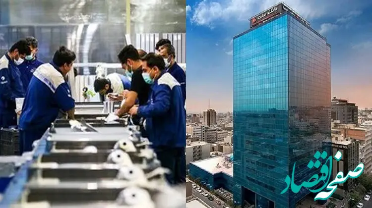 قدردانی وزارت تعاون از عملکرد بانک ملت در پرداخت تسهیلات اشتغال‌زایی