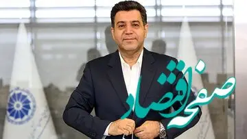 یک پیشنهاد متفاوت مهم رییس اتاق بازرگانی ایران برای درستکاری مالیاتی + جزئیات
