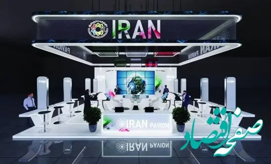 پاویون ج.ا ایران در جیتکس دبی 2024