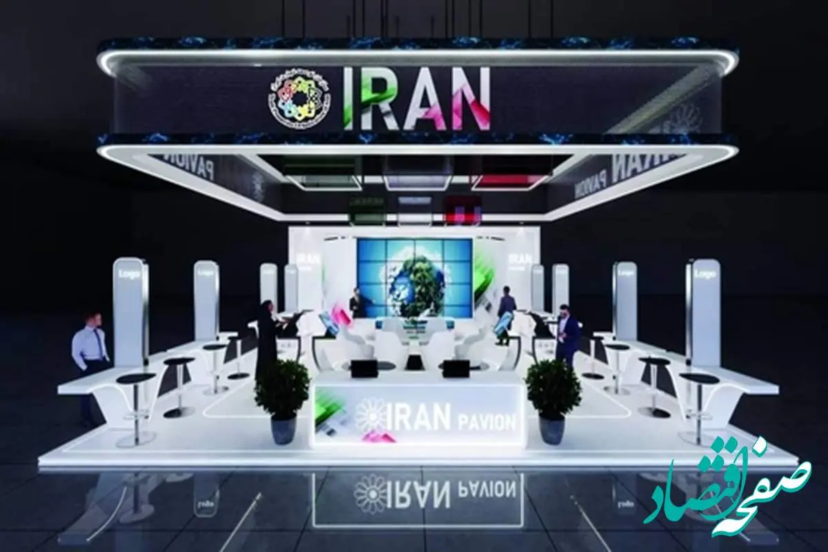 پاویون ج.ا ایران در جیتکس دبی 2024