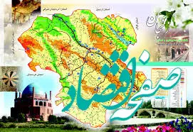 وضعیت آب و هوا زنجان فردا یکشنبه ۲۷ آبان ماه ۱۴۰۳ + هواشناسی زنجان فردا 