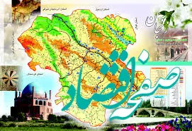 وضعیت آب و هوا زنجان فردا یکشنبه ۲۷ آبان ماه ۱۴۰۳ + هواشناسی زنجان فردا 