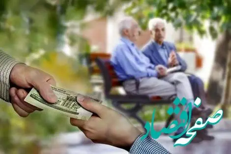 خبر شبانه از تاخیر در پرداخت حقوق بازنشستگان تامین اجتماعی/ واریزی‌ها از امروز آغاز می‌شود