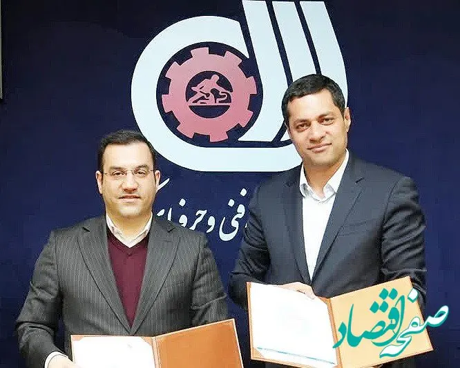 انعقاد تفاهم‌نامه همکاری سازمان آموزش فنی‌وحرفه‌ای کشور و شرکت صبا فولاد خلیج فارس