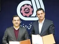 انعقاد تفاهم‌نامه همکاری سازمان آموزش فنی‌وحرفه‌ای کشور و شرکت صبا فولاد خلیج فارس