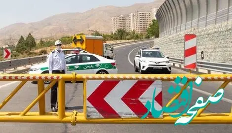 جدیدترین خبر از محدودیت های ترافیکی در جاده های شمال