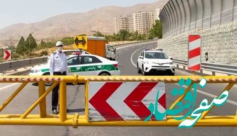 جدیدترین خبر از محدودیت های ترافیکی در جاده های شمال
