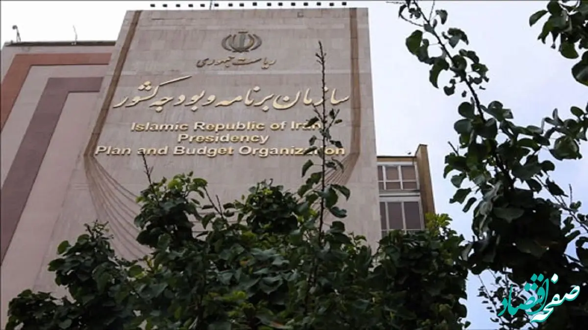 جزئیات کامل اصلاح مبالغ مربوط به جرائم و تخلفات مندرج در قوانین مختلف (مصوب ۱۴۰۳) 