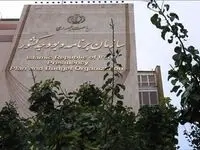 جزئیات کامل اصلاح مبالغ مربوط به جرائم و تخلفات مندرج در قوانین مختلف (مصوب ۱۴۰۳) 