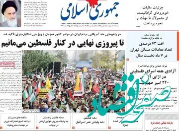 هشدار جدی این روزنامه در خصوص موج جدید ورود مهاجران افغانی به ایران + توضیحات کامل