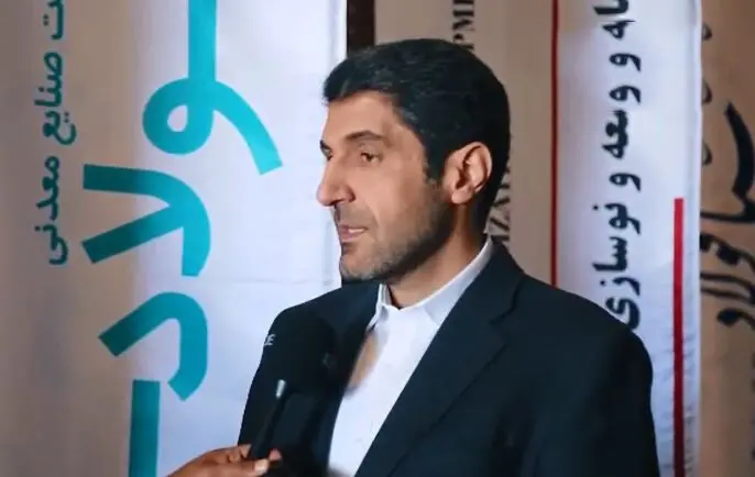 فولاد سنگان در مسیر کاهش مصرف انرژی