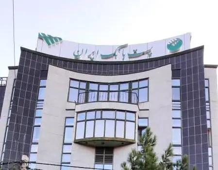مدیر عامل پست بانک ایران و هیات همراه به استان همدان سفر کردند