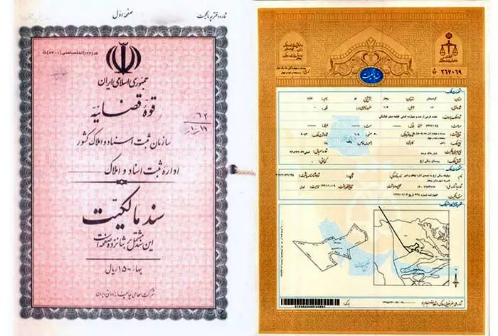 قولنامه‌ها از خردادماه دیگر سند قانونی محسوب نمی‌شوند