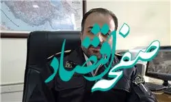 اجرای طرح ویژه ترافیکی نوروز ۱۴۰۴ با حضور ۲۲ هزار نیروی پلیس | طرح ویژه ترافیکی نوروز ۱۴۰۴ با نظارت پهپادی و افزایش جرایم تخلفات حادثه‌ساز آغاز می‌شود