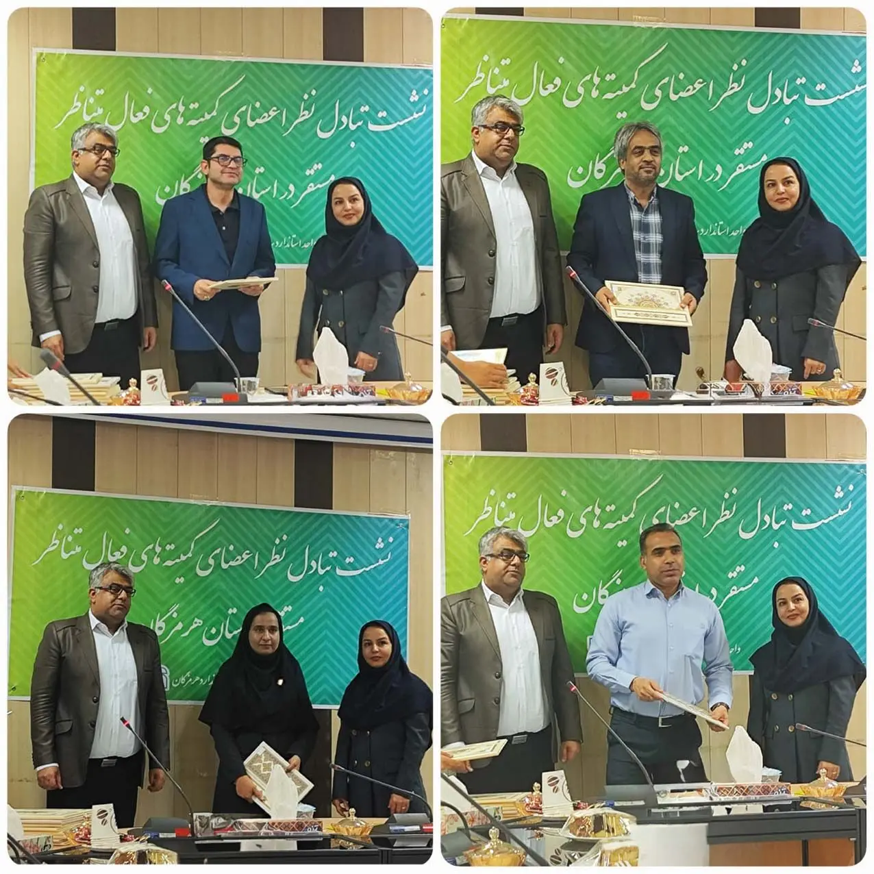 در نشست اعضای کمیته‌های فعال متناظر در استان هرمزگان رخ داد؛ تقدیر از کارکنان شرکت فولاد هرمزگان به عنوان اعضای فعال کمیته متناظر TC102