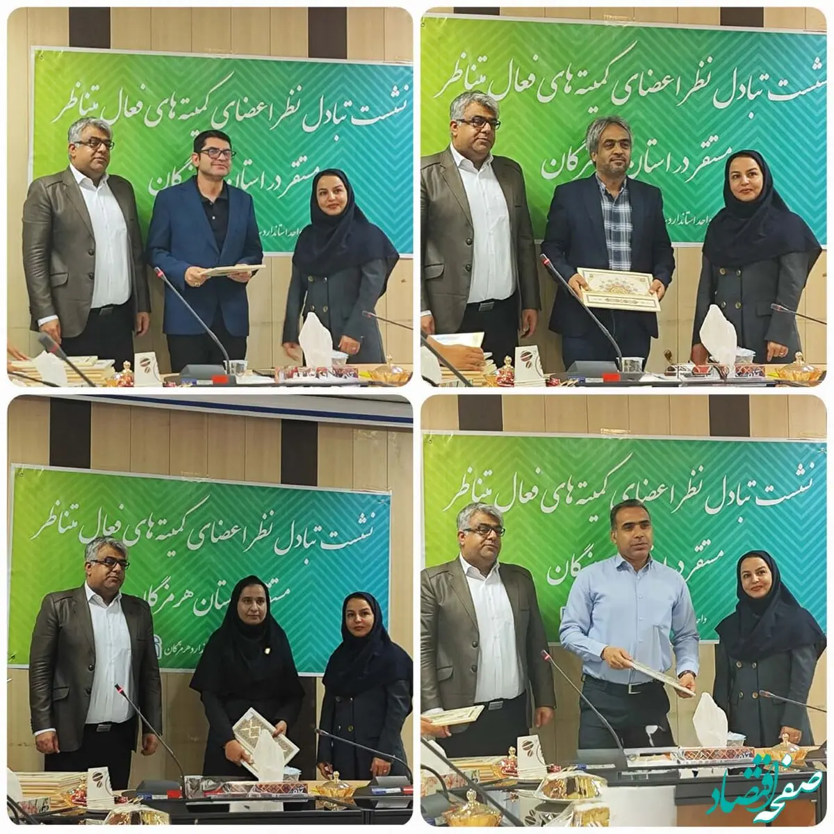 در نشست اعضای کمیته‌های فعال متناظر در استان هرمزگان رخ داد؛ تقدیر از کارکنان شرکت فولاد هرمزگان به عنوان اعضای فعال کمیته متناظر TC102