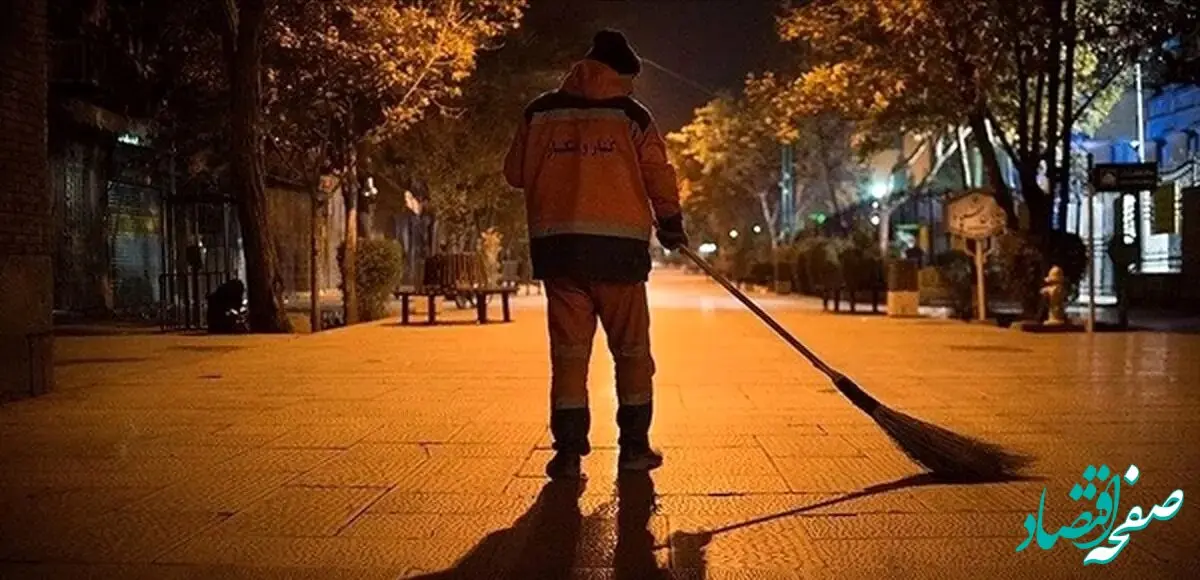 مرگِ خاموش کارگران شهرداری زیر سایه‌ی بی‌عدالتی! / پاکبانان، قربانیان خاموش زیبایی‌ های شهری