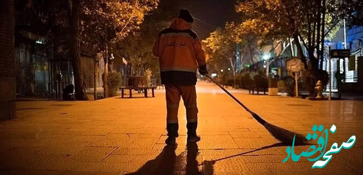 مرگِ خاموش کارگران شهرداری زیر سایهی بیعدالتی! / پاکبانان، قربانیان خاموش زیبایی های شهری