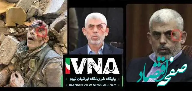 چه کسانی همراه یحیی سنوار در ترور کشته شدند؟ 