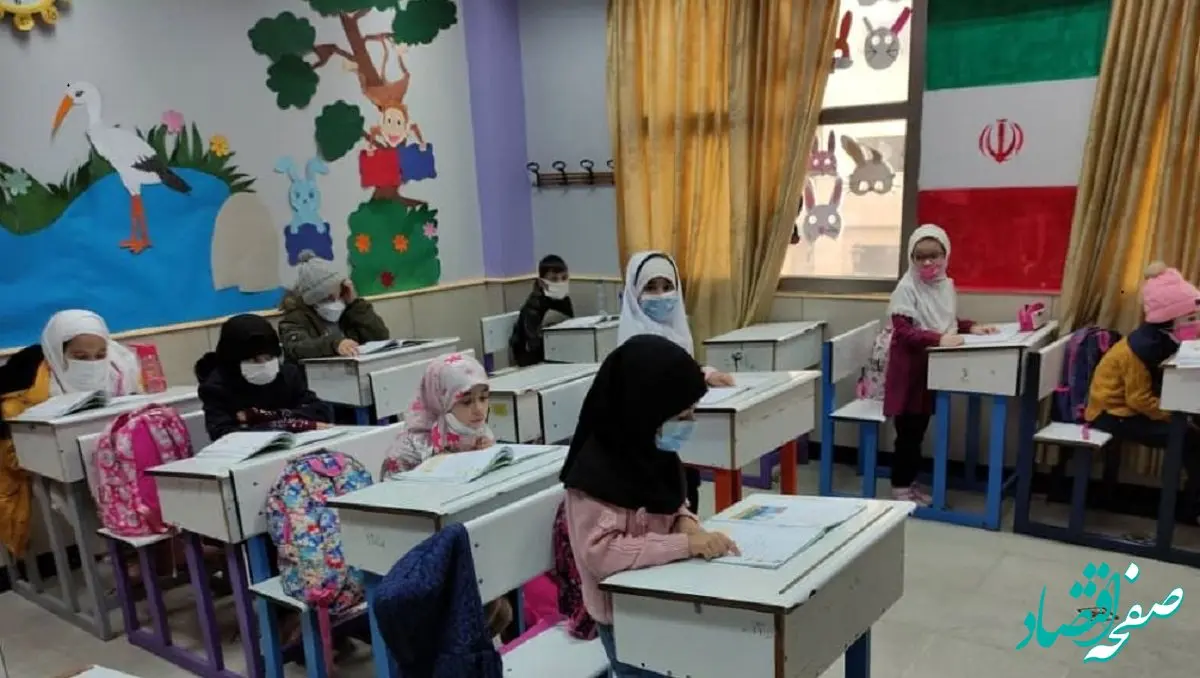 تعطیلی مدارس اصفهان فردا ۲۸ آذر ۱۴۰۳ | مدارس اصفهان فردا چهارشنبه بیست و هشتم آذر ماه ۱۴۰۳ تعطیل است؟ 