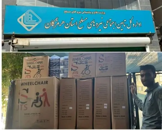 پالایش نفت بندرعباس پیشگام در ایفای مسئولیت‌های اجتماعی؛ کمک به توسعه خدمات بهداشت و درمان جانبازان هرمزگان