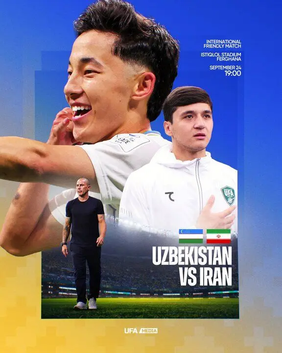 تیم ملی ایران دوم مهرماه با ازبکستان بازی می کند