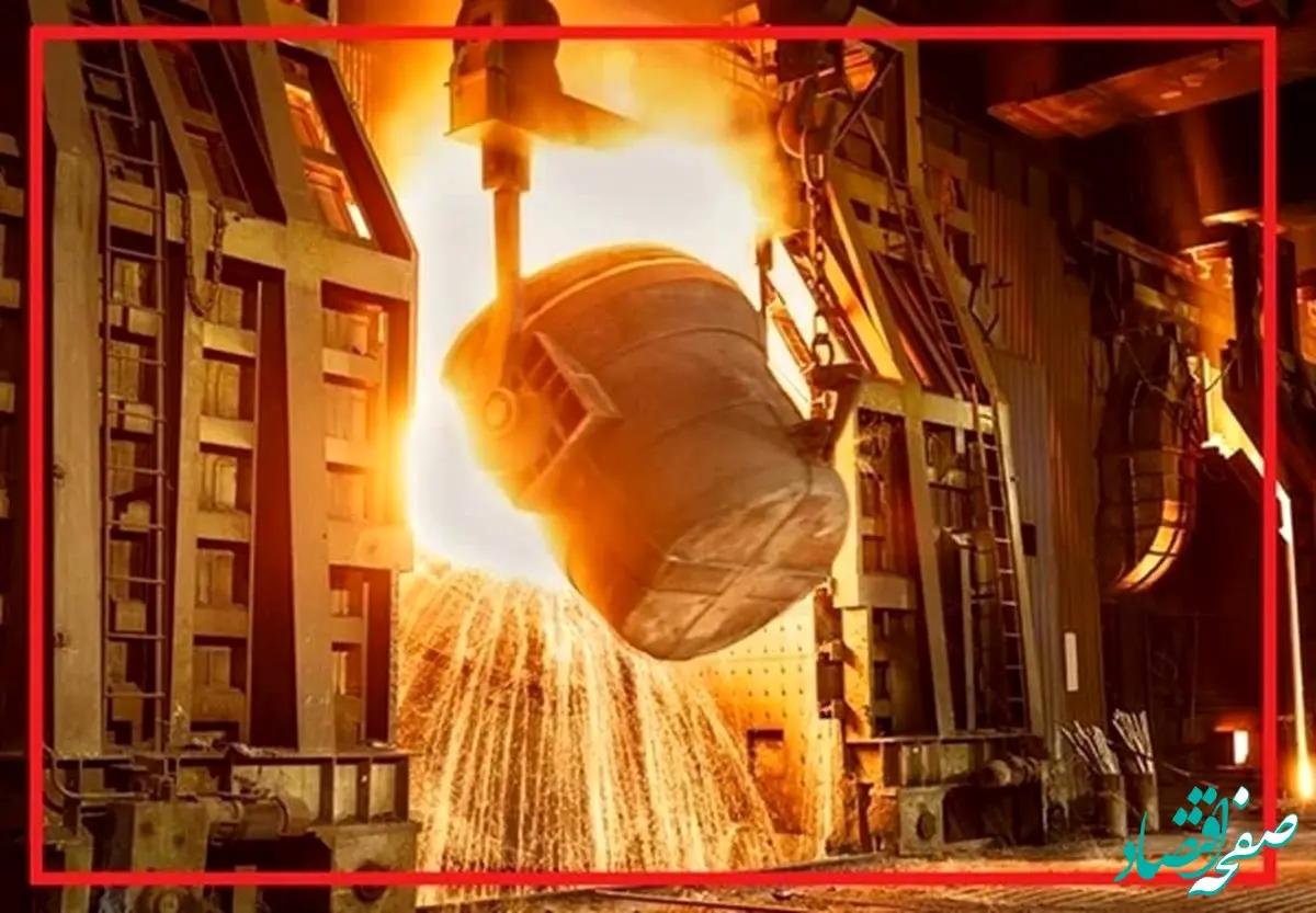 ویدیو: نهمین قسمت از صدای فولاد با جدیدترین اخبار فولاد هرمزگان منتشر شد