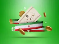 واریز سود سهام عدالت معطل تسویه حساب با مپنا