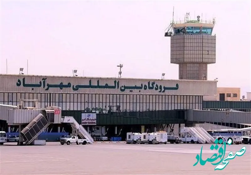 فرودگاه امام(ره) و مهرآباد باز شد | بازگشایی فرودگاه این چند استان از شنبه