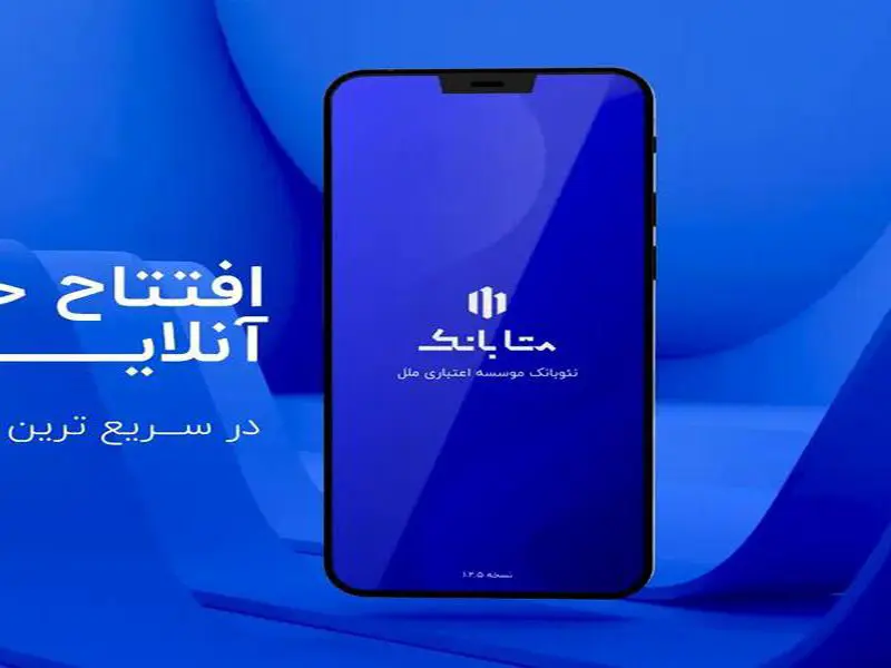 اهدای ۱۰ دستگاه موتور سیکلت در قرعه کشی متابانک