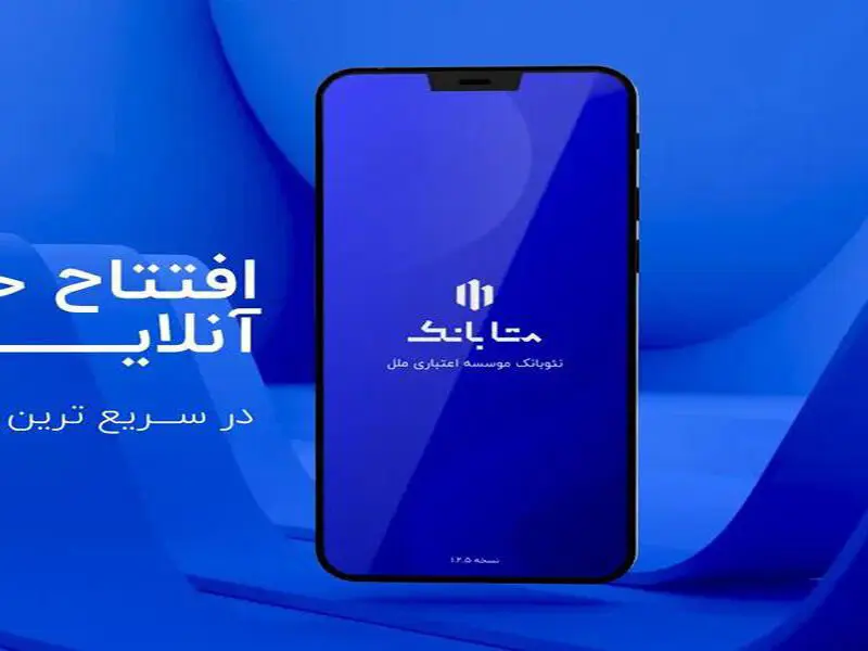 اهدای ۱۰ دستگاه موتور سیکلت در قرعه کشی متابانک