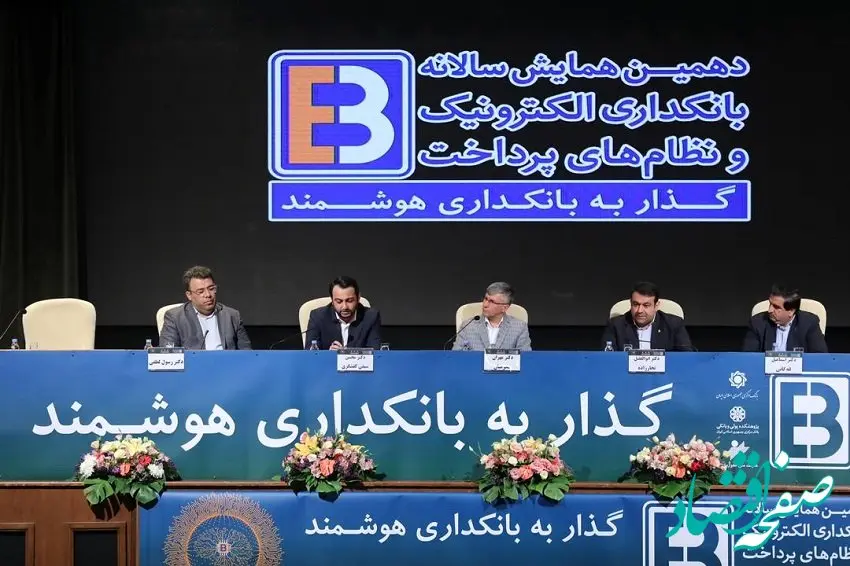 آسیب‌شناسی انتظارات از حکمران پولی برای گذار به بانکداری هوشمند