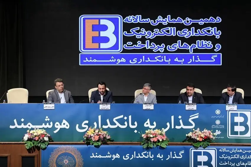 آسیبشناسی انتظارات از حکمران پولی برای گذار به بانکداری هوشمند