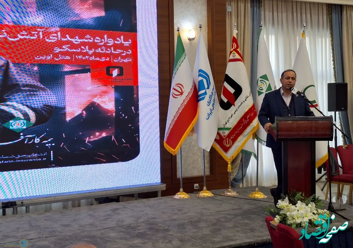 صنعت بیمه به دلیل وضع عوارض تحمیلی در شرایط خوبی قرار ندارد