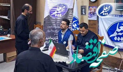 استقرار بیمه معلم در اتاق مشترک خدمت سرکنسولگری ایران در نجف برای زائران اربعین