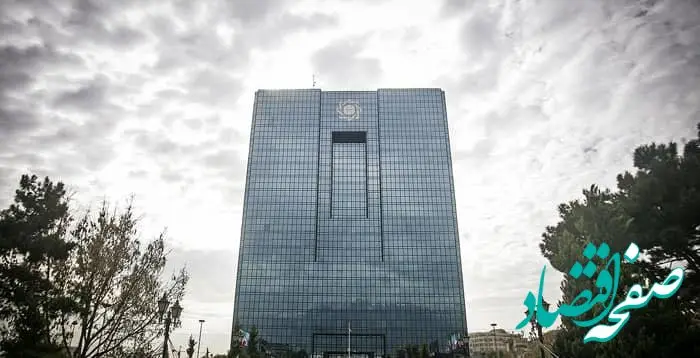 قیمت پیش‌فروش سکه چقدر اعلام شد؟ 