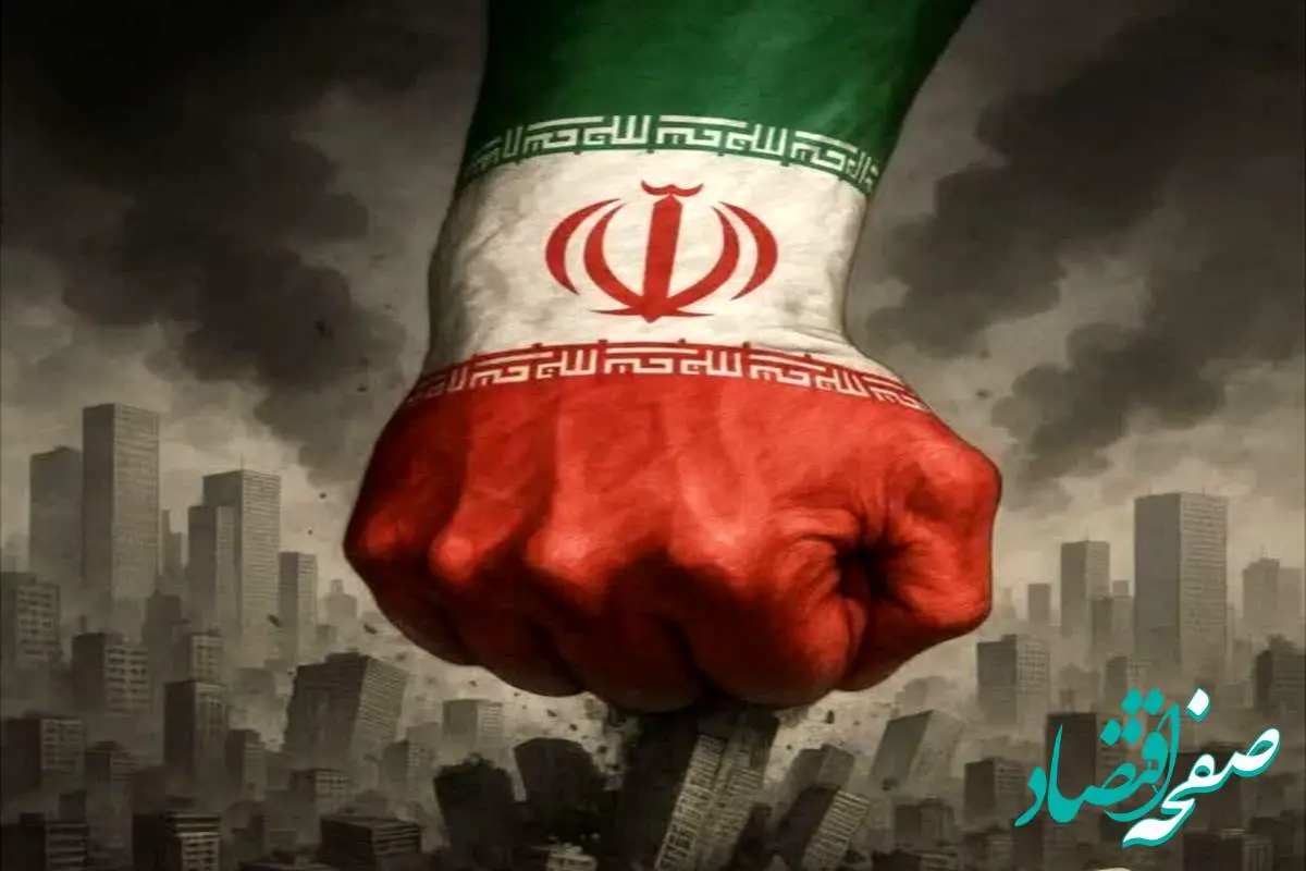 اعتراف رسانه عبری: زورمان به ایران نرسید