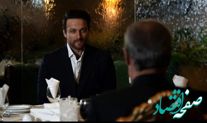 دانلود قسمت نهم سریال ساهره + قسمت ۹ سریال ساهره 