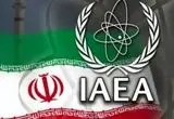 اعتراف آژانس اتمی درباره وضعیت اورانیوم ایران
