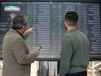 شروع طوفانی بورس امروز یکشنبه ۲۵ آذر ۱۴۰۳ 
