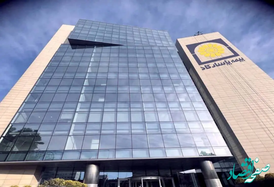 بیمه پاسارگاد، مکانی امن برای سرمایه‌گذاری